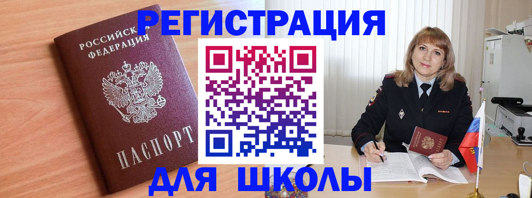 форма 3 в Калининградской области